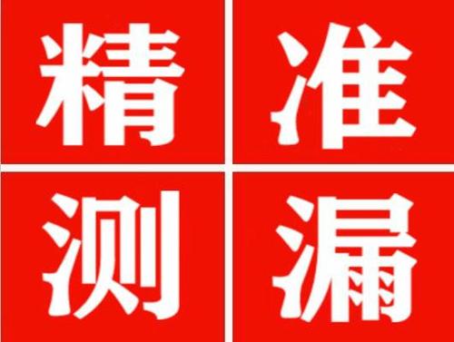 桦甸暖气管漏水都是什么原因造成的呢？